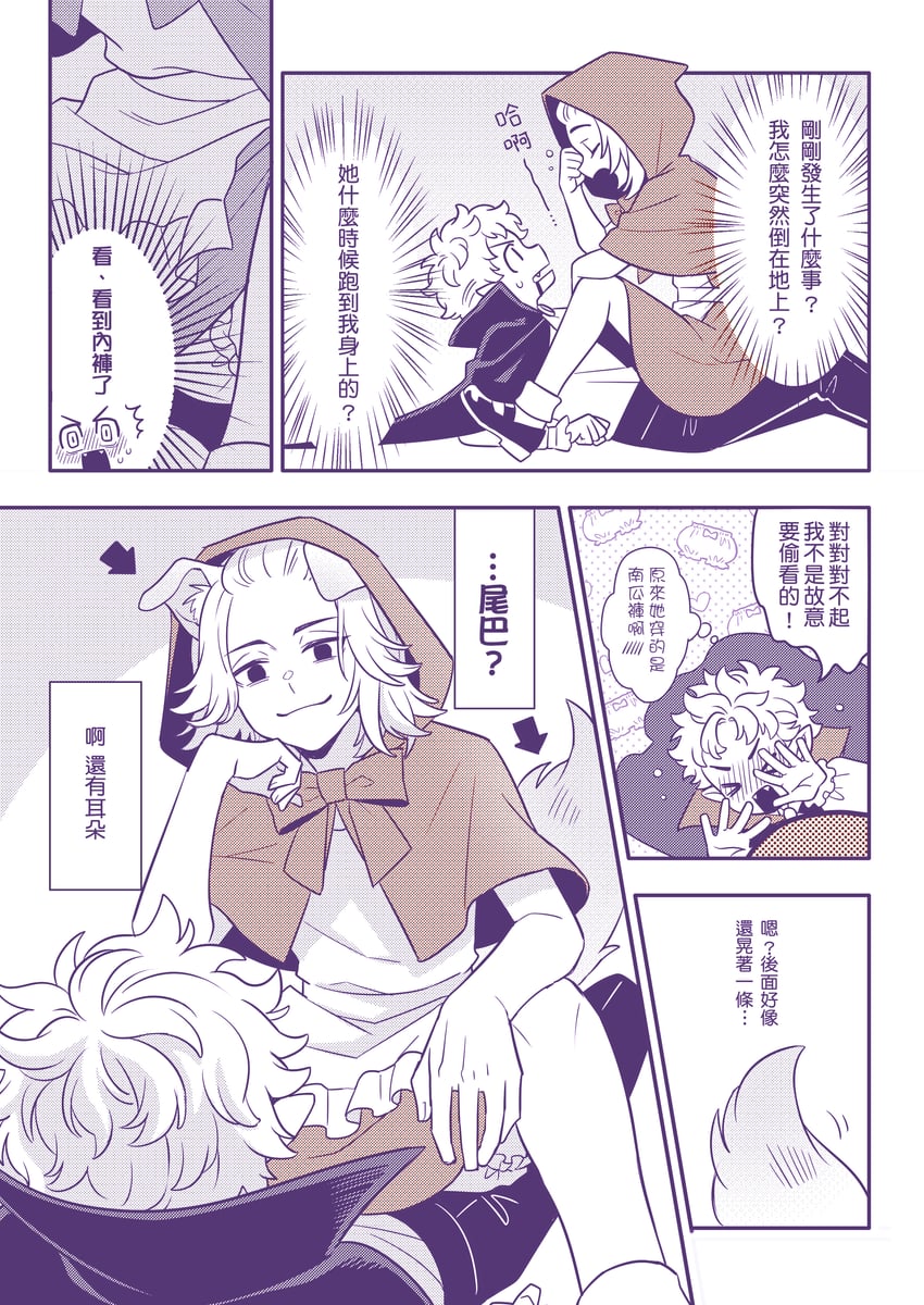 little red riding hood, sano manjirou, and hanagaki takemichi (little red riding hood and 1 more) drawn by nightcat