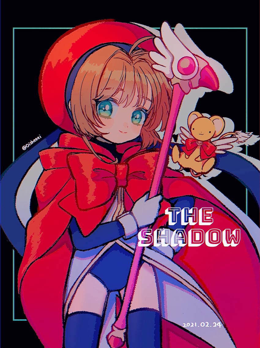 kinomoto sakura and kero (cardcaptor sakura) drawn by narumame