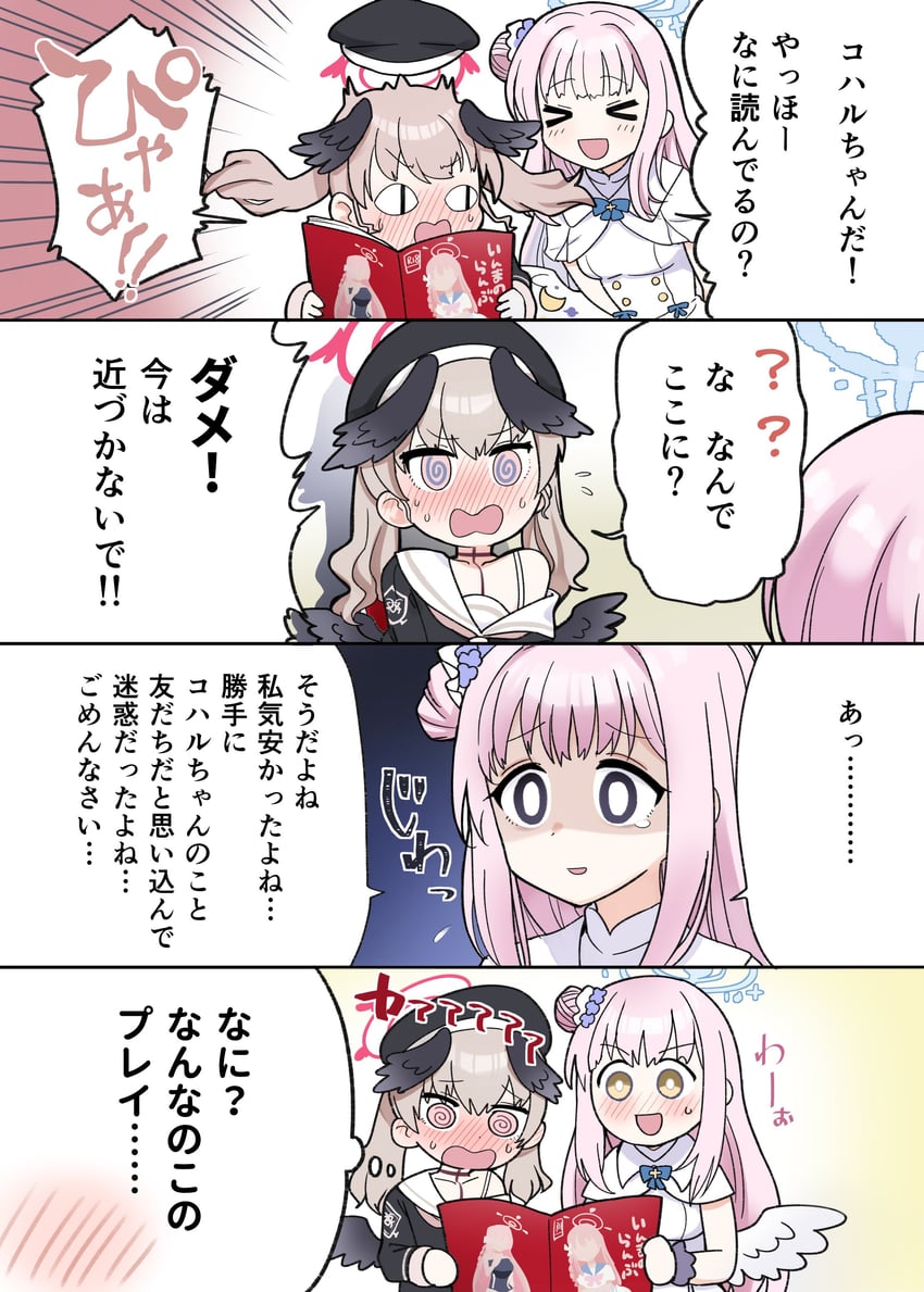mika, koharu, and hanako (blue archive) drawn by go_yasukuni