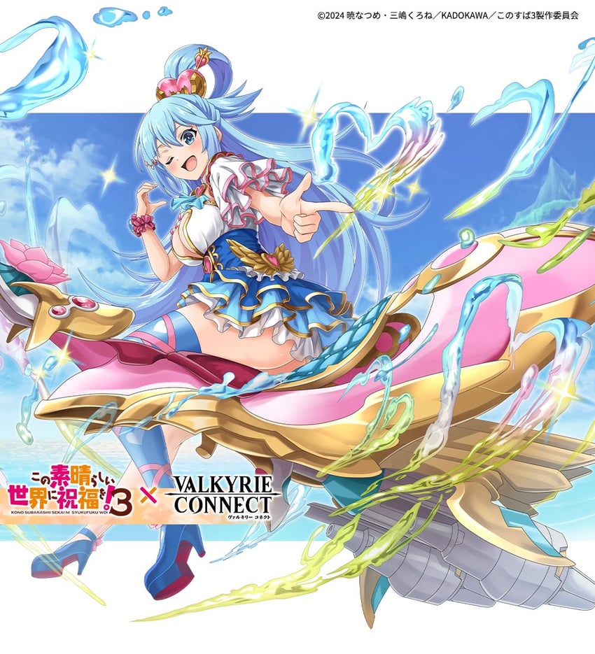 aqua (kono subarashii sekai ni shukufuku wo! and 1 more)