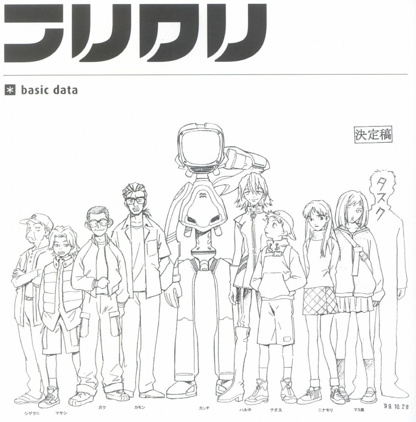 haruhara haruko, samejima mamimi, nandaba naota, canti, ninamori eri, and 6 more (flcl) drawn by sadamoto_yoshiyuki