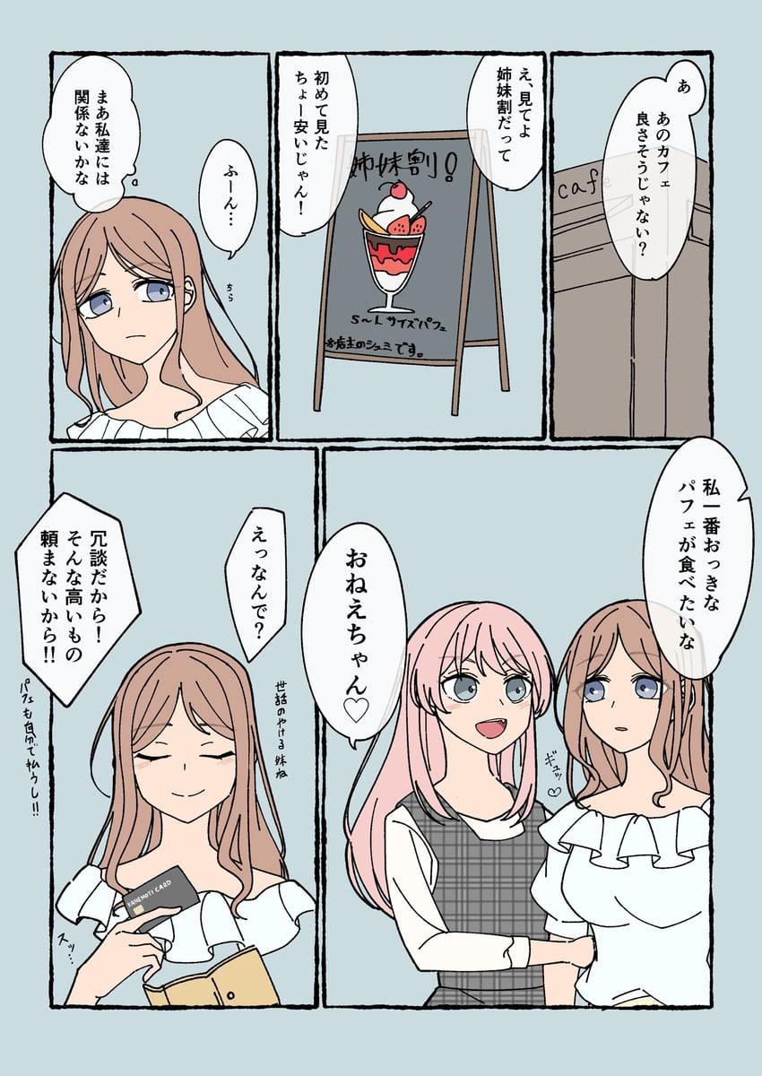 chihaya anon and nagasaki soyo (bang dream! and 1 more) drawn by shibadooog
