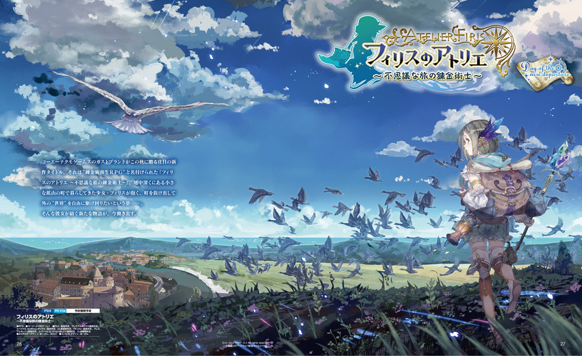 firis mistlud (atelier and 1 more) drawn by yuugen