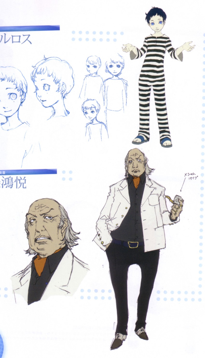 pharos and kirijou kouetsu (persona and 1 more) drawn by soejima_shigenori
