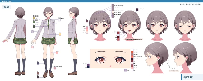 takamatsu tomori (bang dream! and 1 more) drawn by hatsuka-20