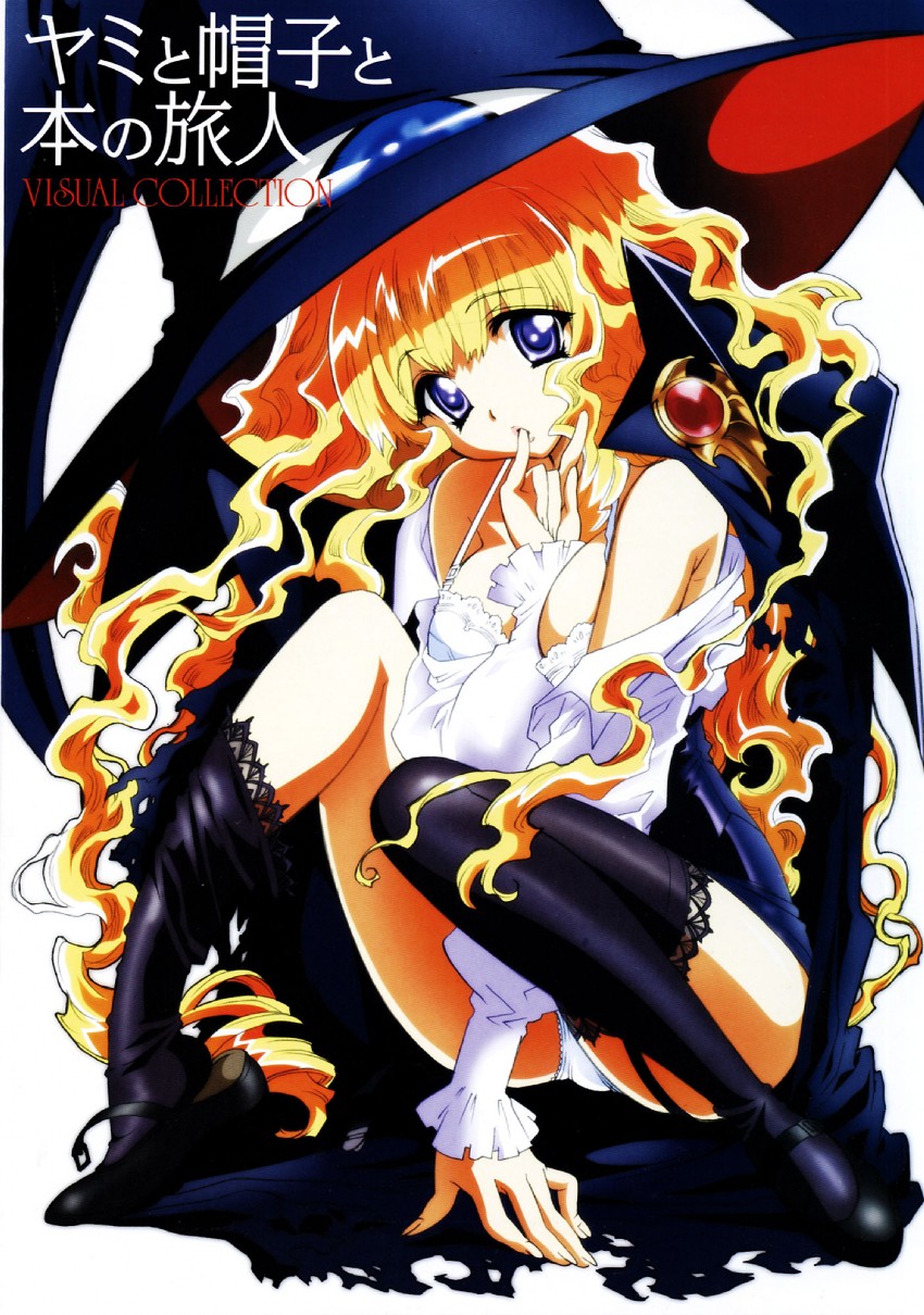 lilith (yami to boushi to hon no tabibito) drawn by nishida_asako