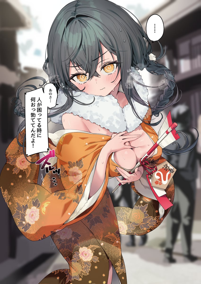 original drawn by itohana