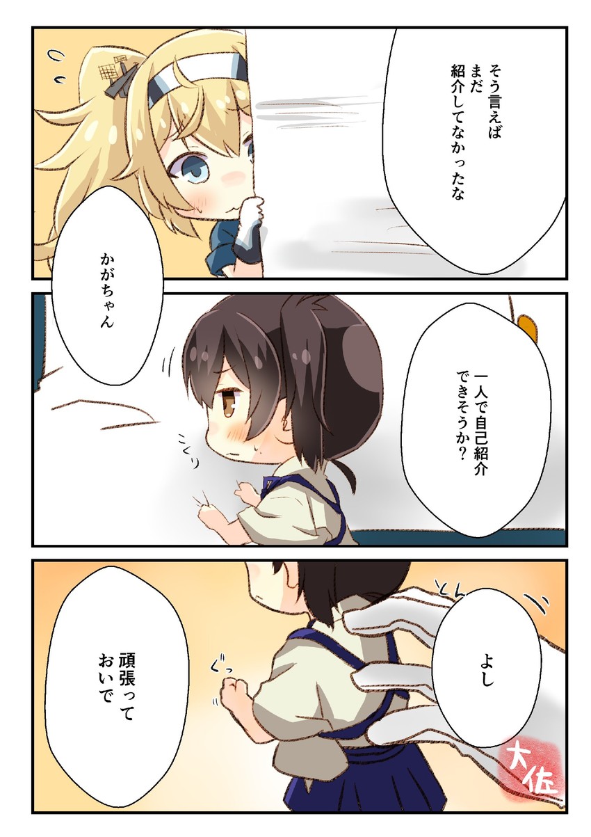 admiral, kaga, and gambier bay (kantai collection) drawn by taisa_(kari)