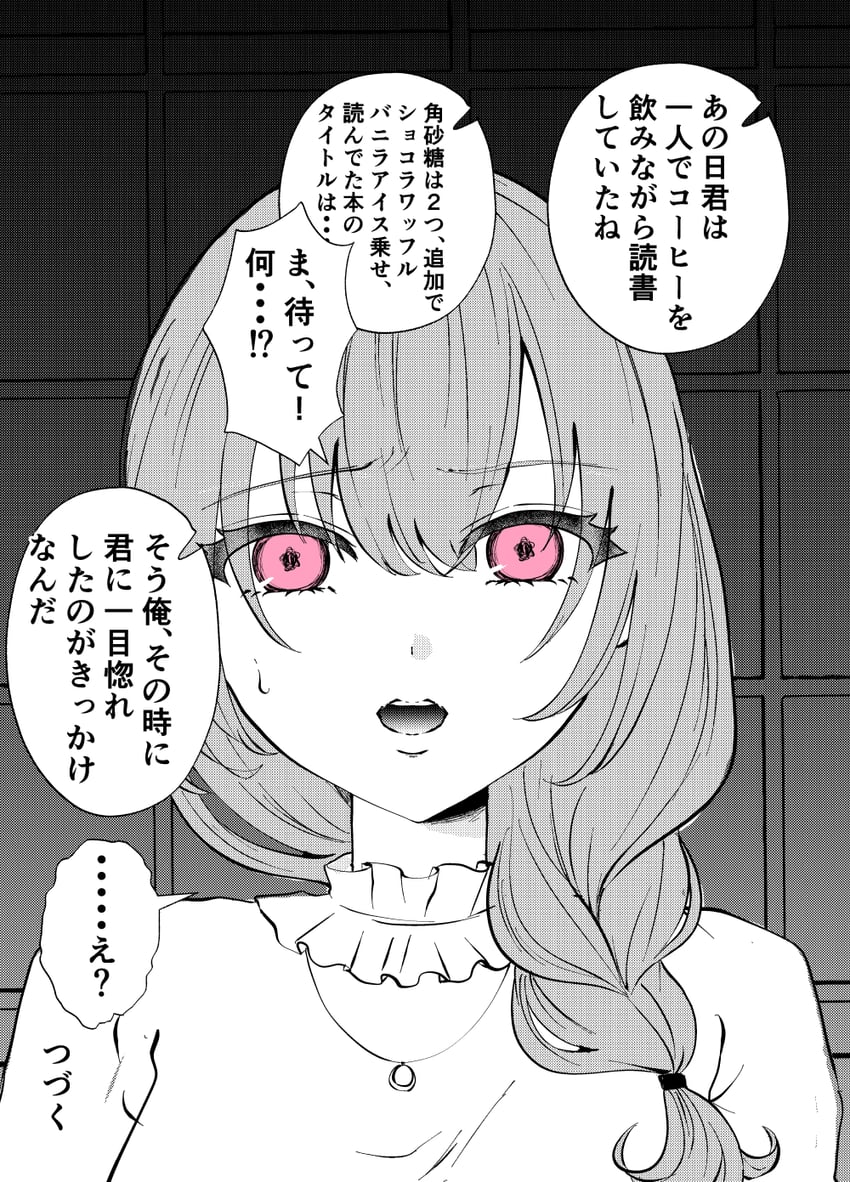 original drawn by nanakoro81