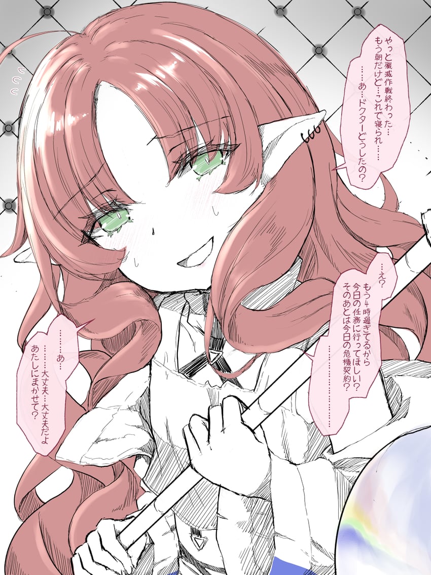 myrtle (arknights) drawn by sasasa_(nashi)