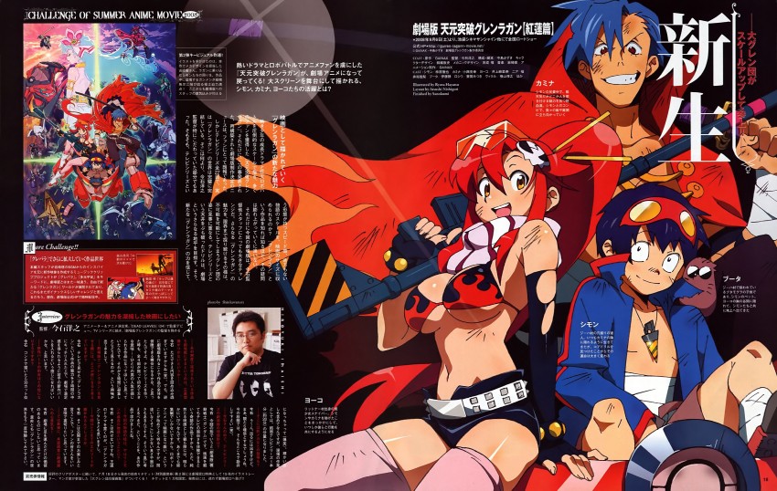 yoko littner, nia teppelin, simon, kamina, boota, and 1 more (tengen toppa gurren lagann) drawn by nishigori_atsushi and yoshinari_you