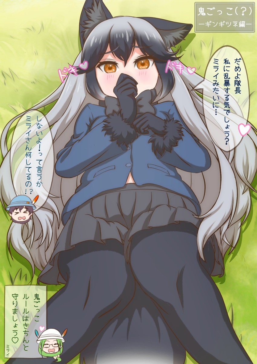 silver fox, captain, and mirai (kemono friends and 1 more) drawn by ev_twx
