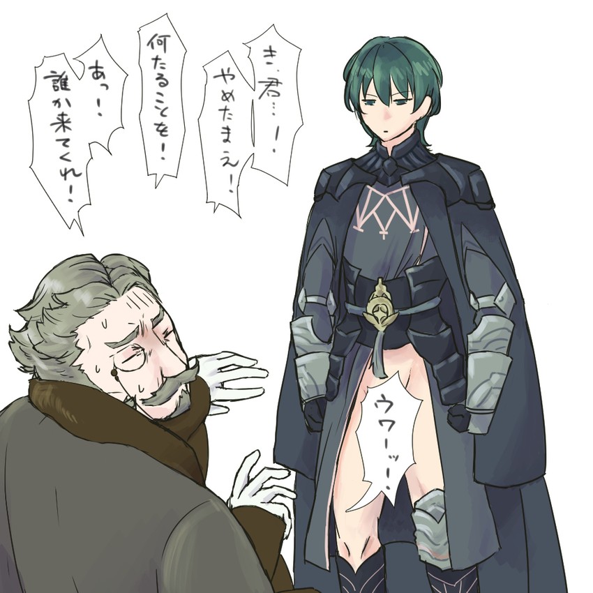 male byleth and hanneman von essar (fire emblem and 1 more) drawn by dc143c