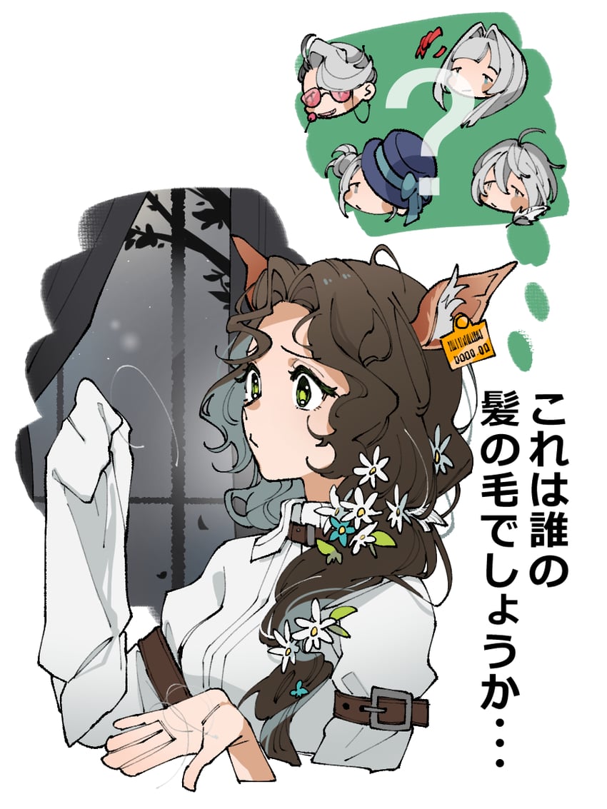 vertin, jessica, dikke, pavia, and zima (reverse:1999) drawn by kaeru_(uj26cobrsv)