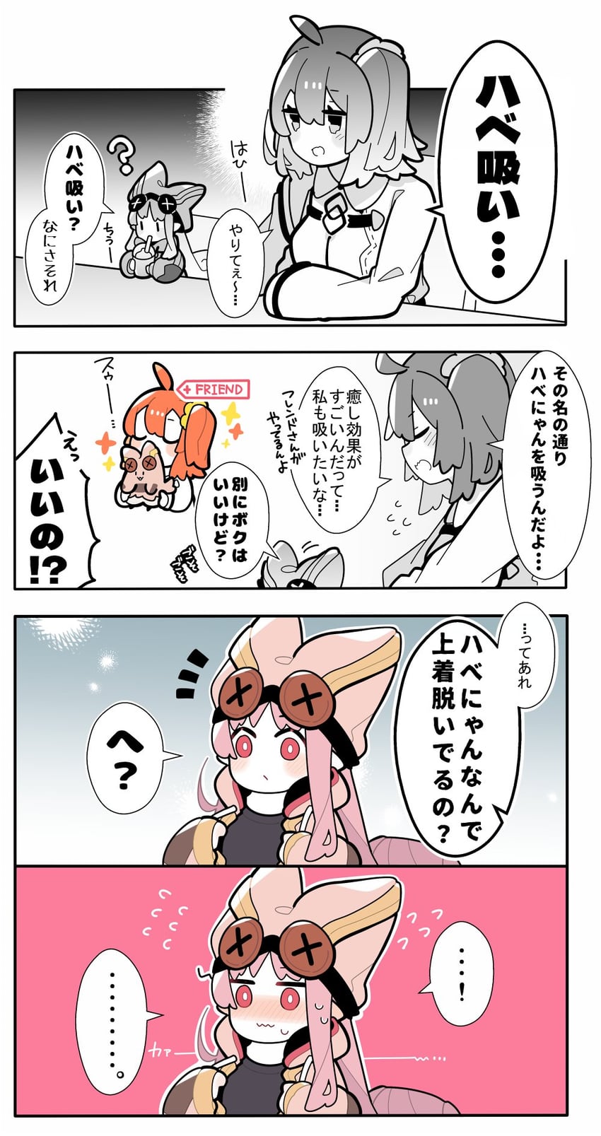 fujimaru ritsuka and habetrot (fate and 1 more) drawn by pekeko_(pepekekeko)