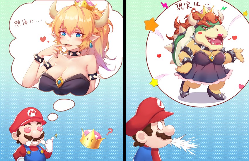 mario, bowsette, and bowser (mario and 1 more) drawn by w2398510474