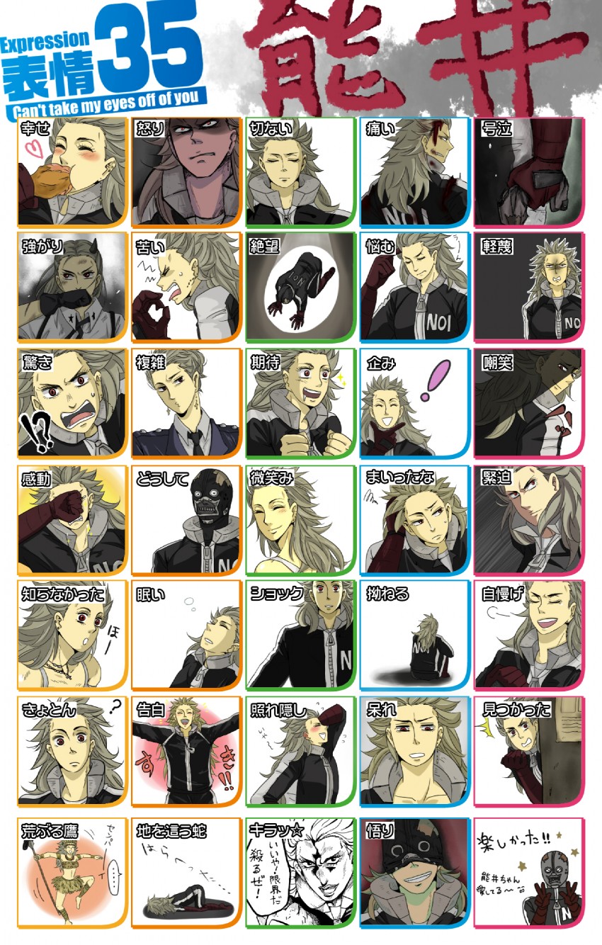 noi (dorohedoro) drawn by ster_(113ster)