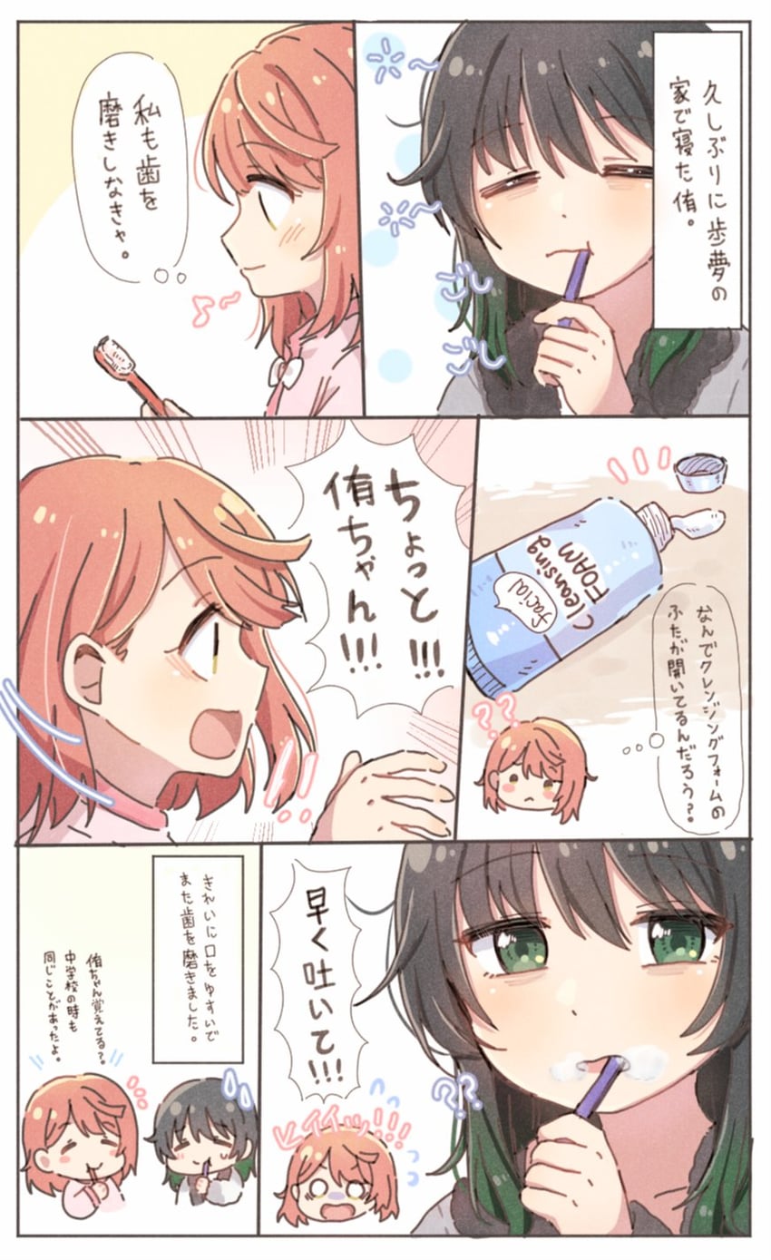 uehara ayumu and takasaki yu (love live! and 1 more) drawn by yoon_(yoon_lovelive)