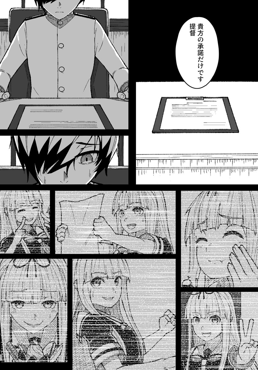 yuudachi and female admiral (kantai collection) drawn by mitsuashi_kurae