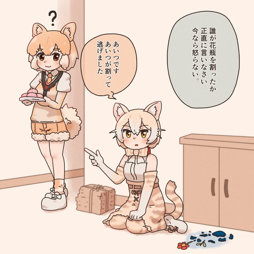 dog and cat (kemono friends) drawn by sorairo_meronpan
