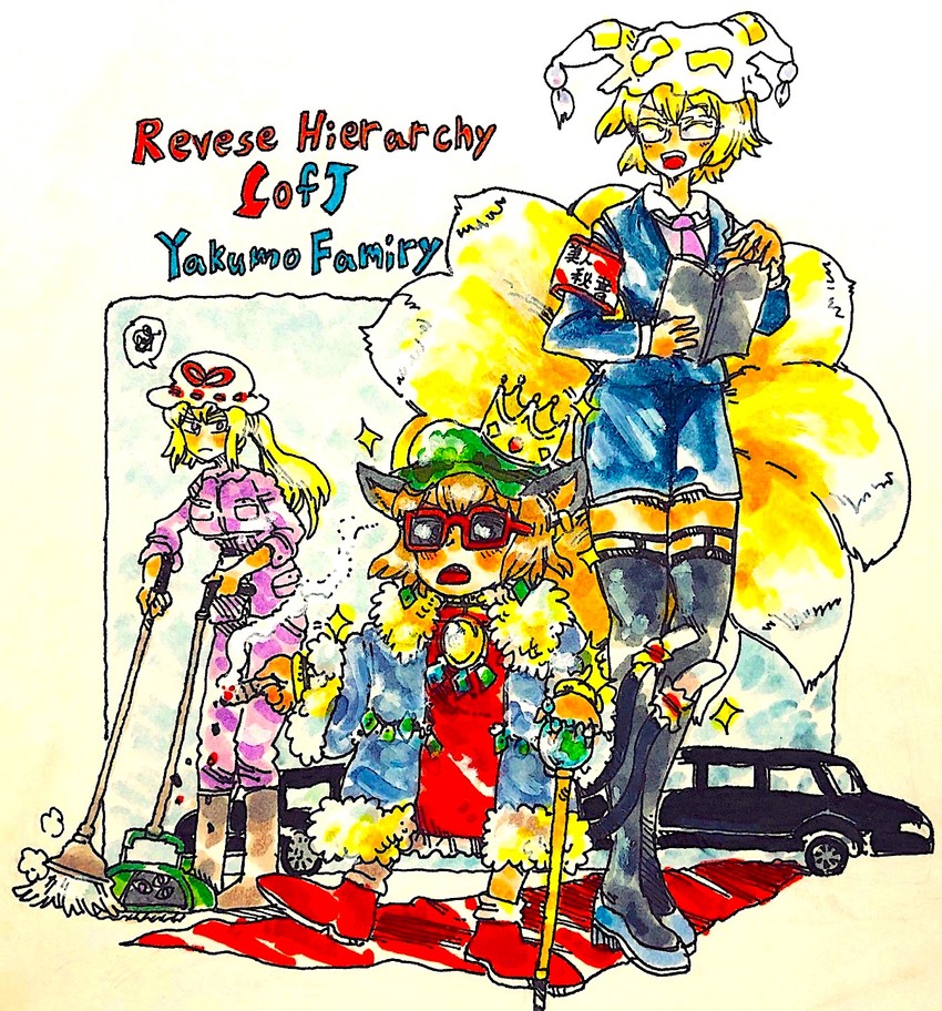 yakumo yukari, yakumo ran, and chen (touhou) drawn by morisshii_(morishiey)