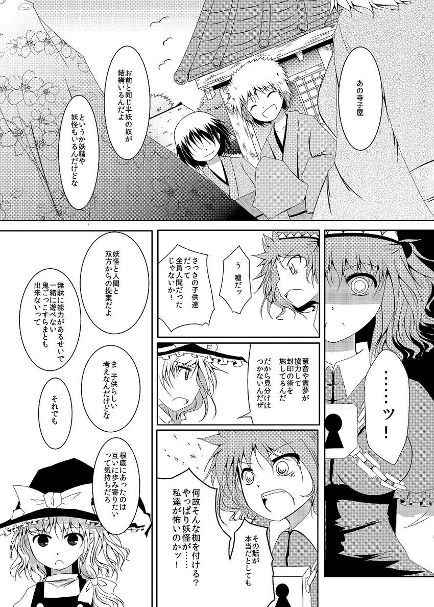 kirisame marisa and kawashiro mitori (original and 1 more) drawn by arano_oki