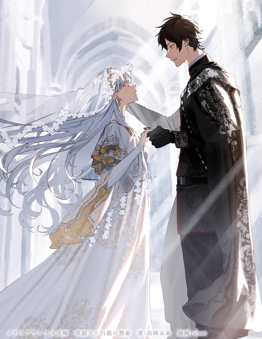 ortius and edel (kokurouou to hakugin no niehime) drawn by vient