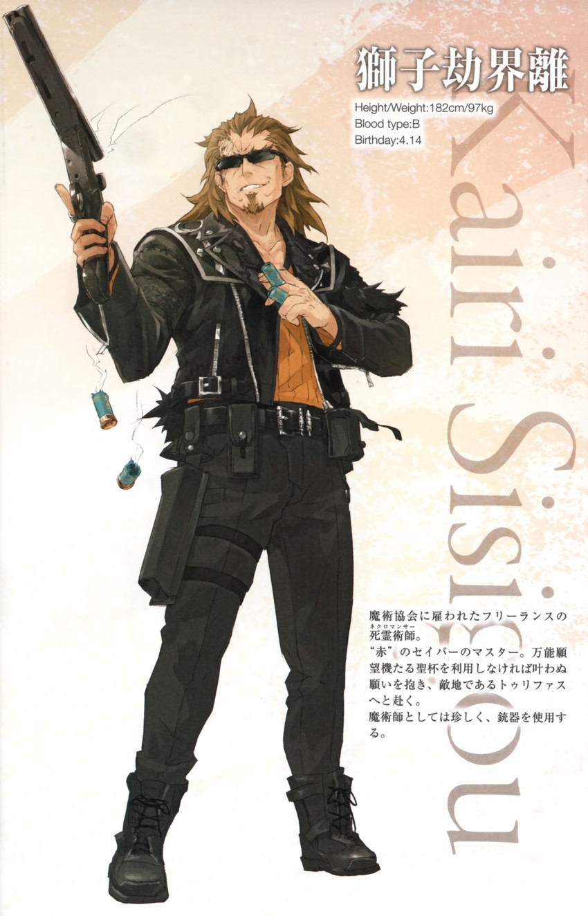 shishigou kairi (fate and 1 more) drawn by konoe_ototsugu