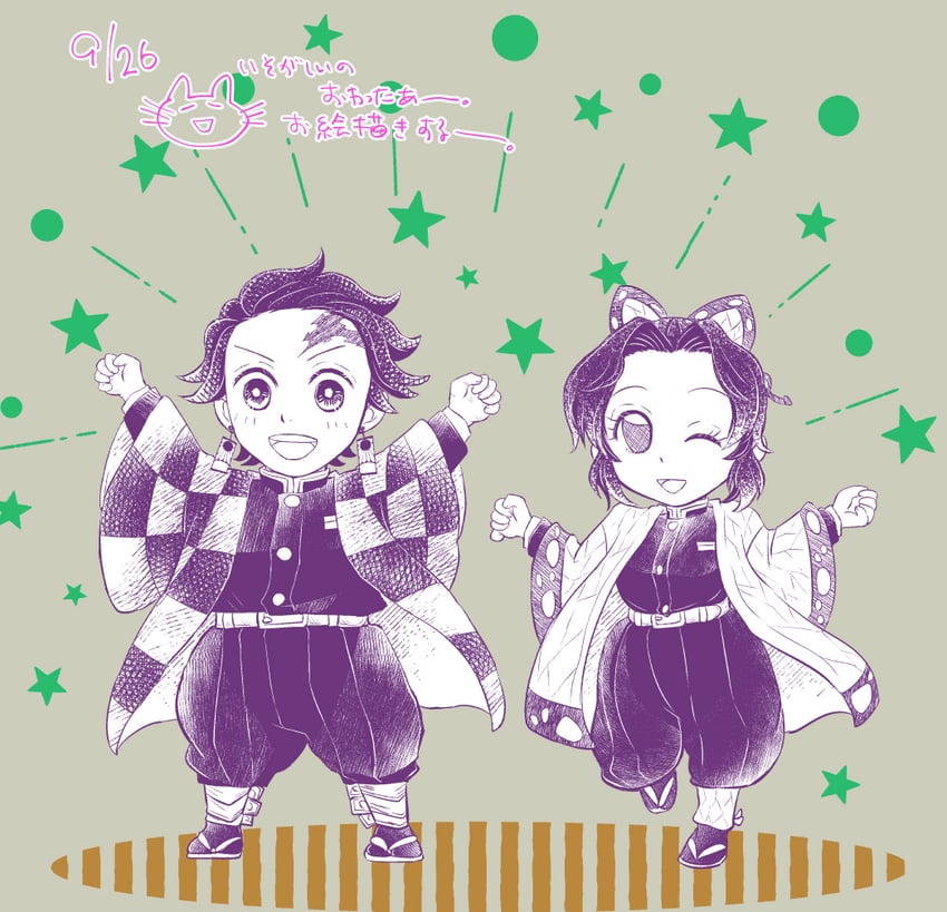 kochou shinobu and kamado tanjirou (kimetsu no yaiba and 1 more) drawn by asabanoriri