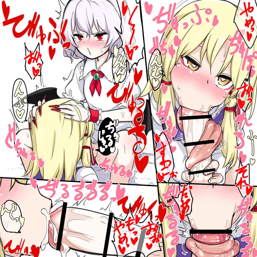 remilia scarlet and moriya suwako (touhou) drawn by kameyan