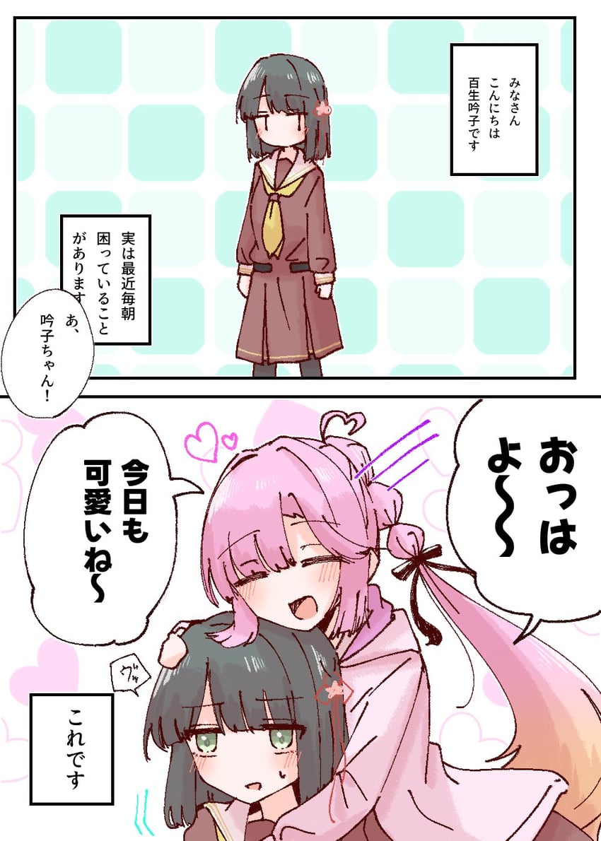 momose ginko and anyoji hime (love live! and 1 more) drawn by momiji_(moj_0404)