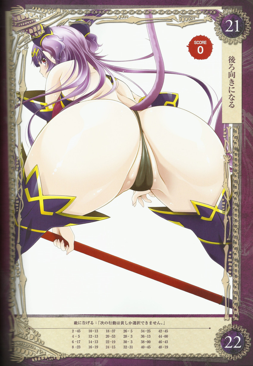 seiten (queen's blade and 1 more) drawn by aoi_nagisa_(metalder)