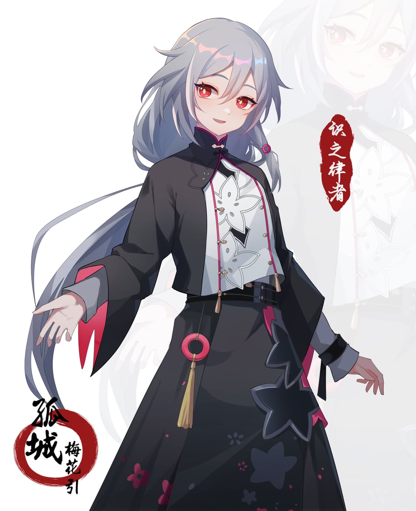 herrscher of sentience (honkai and 1 more) drawn by huang_tie_lin