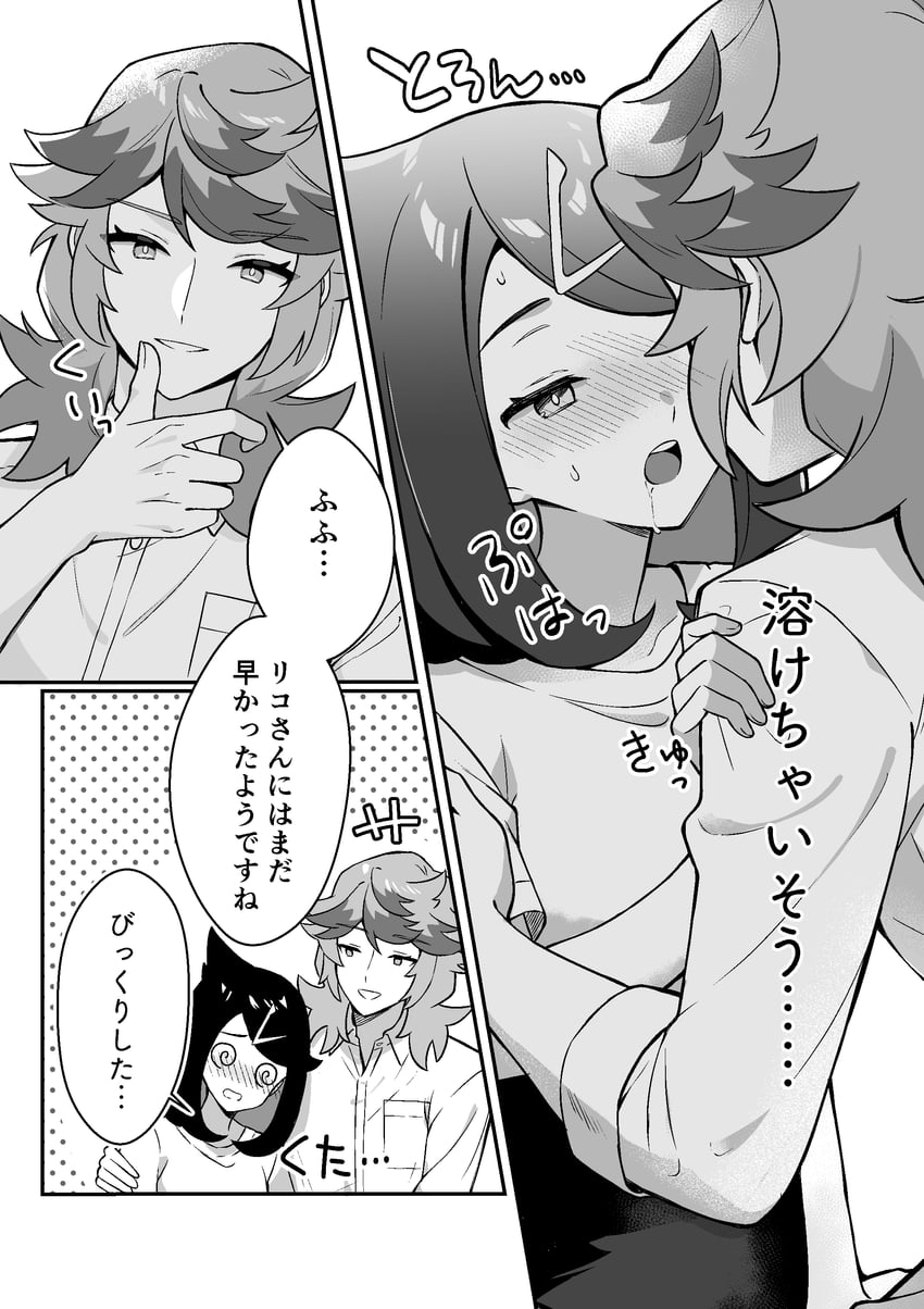 liko and spinel (pokemon and 1 more) drawn by reisui_(sui_neko22)