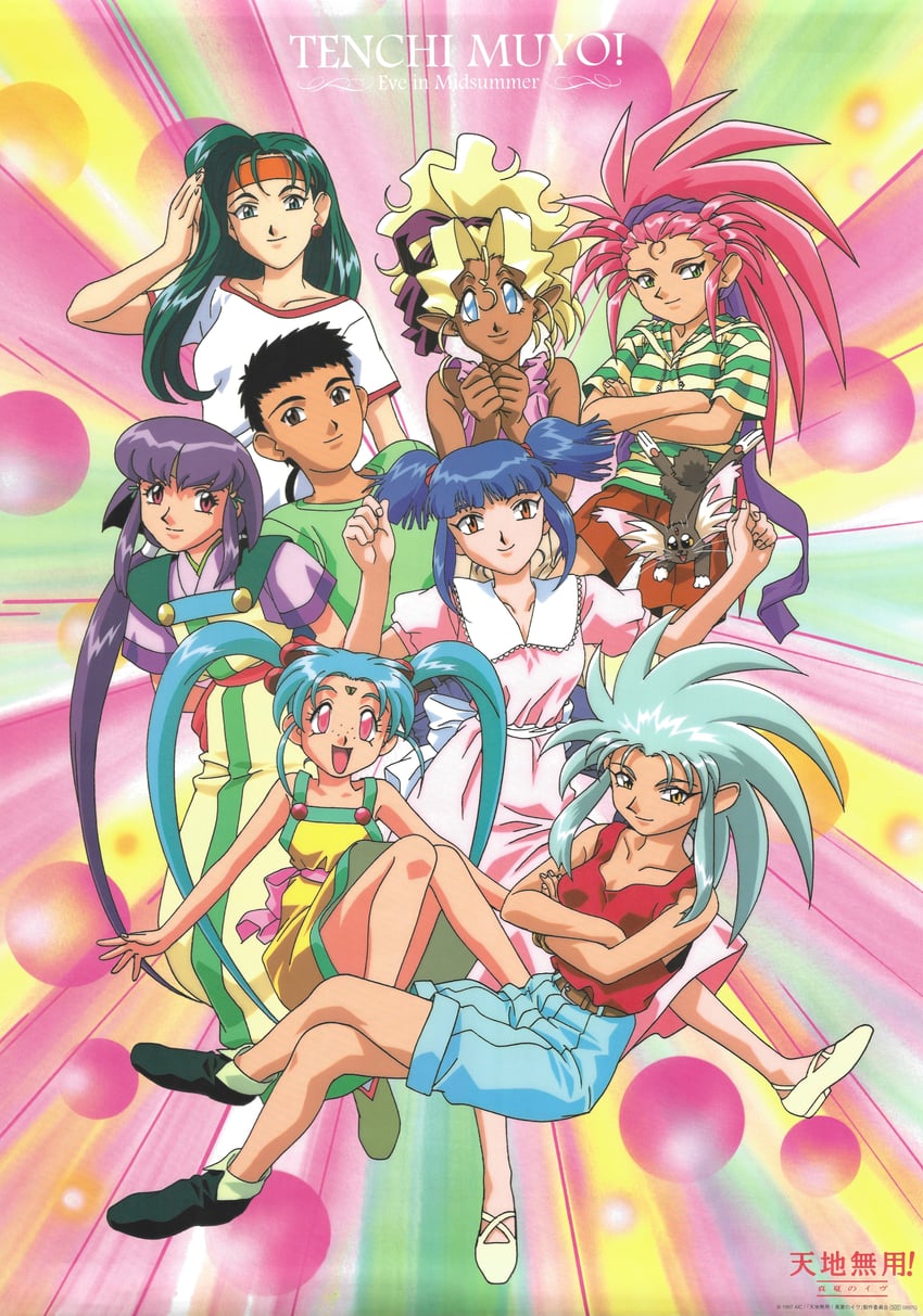 ryouko, masaki sasami jurai, kuramitsu mihoshi, masaki aeka jurai, ryou-ouki, and 4 more (tenchi muyou! and 1 more) drawn by kajishima_masaki