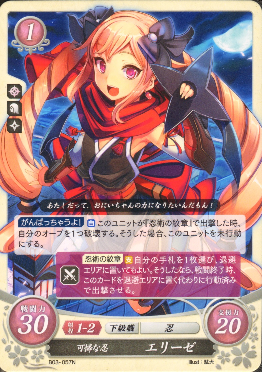 elise (fire emblem and 2 more) drawn by naaamo
