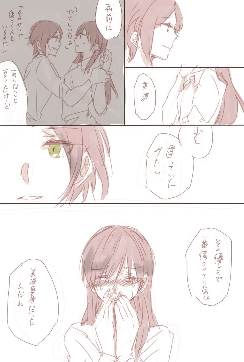 nitta minami and hayami kanade (idolmaster and 1 more) drawn by kiri_toichi