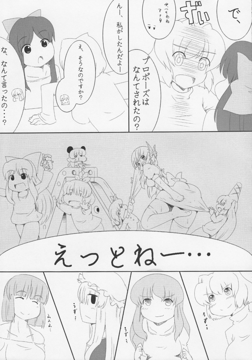 patchouli knowledge, fujiwara no mokou, yakumo ran, rumia, reiuji utsuho, and 6 more (original and 1 more) drawn by futaba_suetsuki