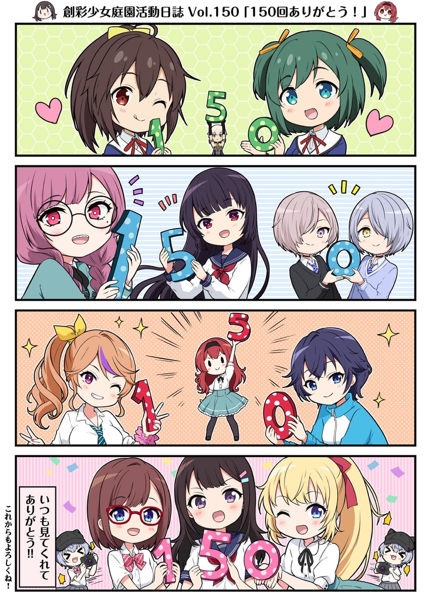takanashi koyomi, yuki madoka, saeki ritsuka, gourai, koishikawa emma, and 7 more (frame arms girl and 2 more) drawn by ragho_no_erika