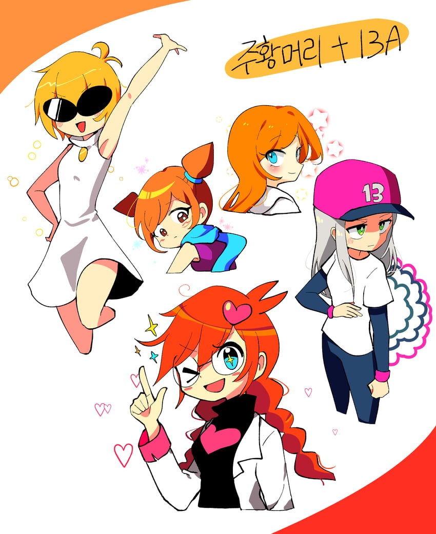 mona, penny crygor, ana, orbulon, and 13-amp (warioware) drawn by offbeat