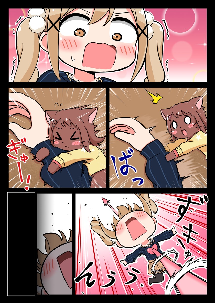ichigaya arisa and toyama kasumi (bang dream!) drawn by kyou_(fr39)