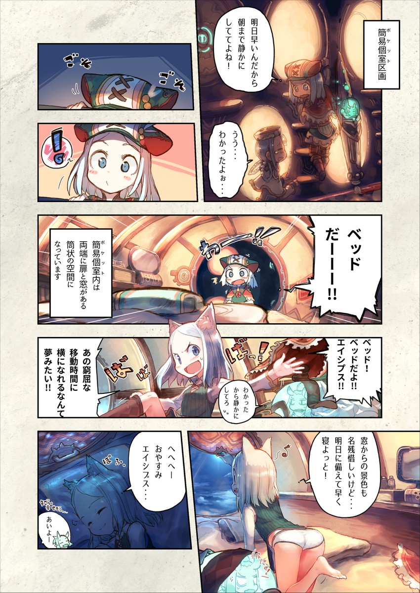 rachel and enju (original and 1 more) drawn by katou_tabihito