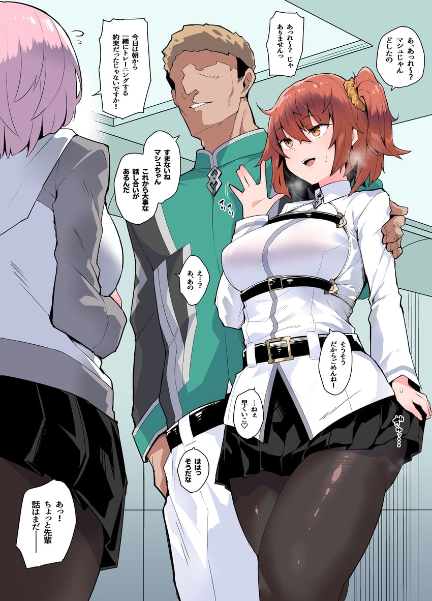 mash kyrielight and fujimaru ritsuka (fate and 1 more) drawn by s_ryouchi