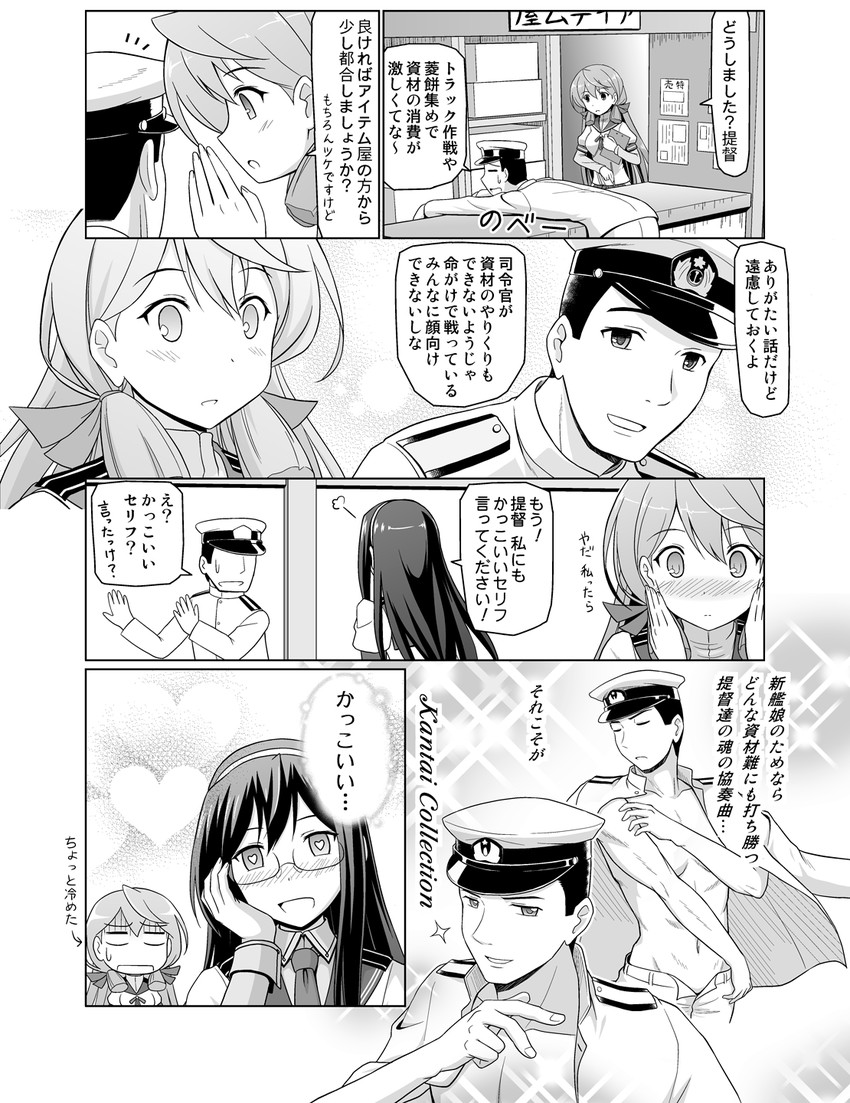 admiral, ooyodo, and akashi (kantai collection) drawn by spaghe_(kyoumospaghe)