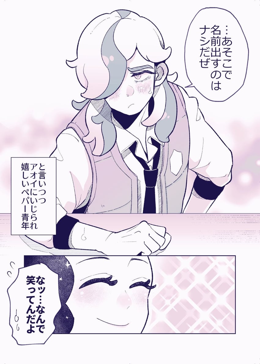juliana and arven (pokemon and 1 more) drawn by mogutory