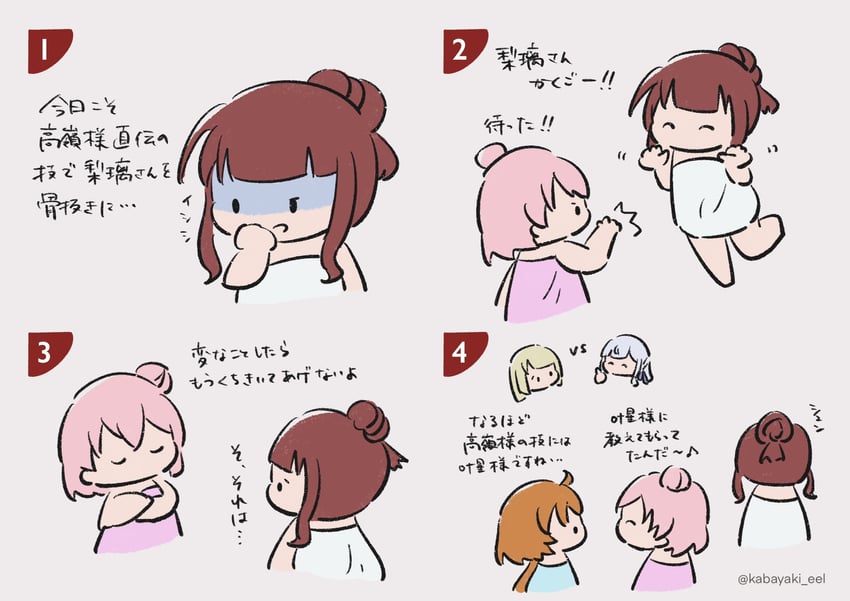 kon kanaho, miyagawa takane, hitotsuyanagi riri, kaede johan nouvel, and futagawa fumi (assault lily) drawn by kabayaki_(kabayaki_eel)