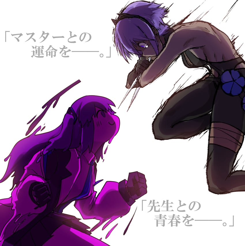 yuuka and hassan of serenity (fate and 2 more) drawn by nubebenbe
