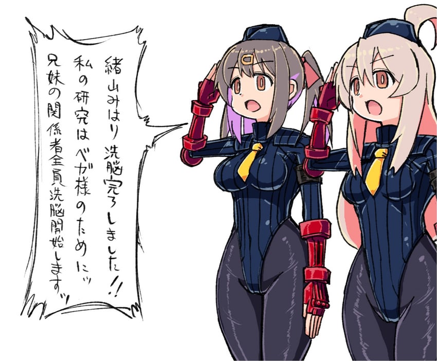 oyama mahiro and oyama mihari (onii-chan wa oshimai!) drawn by toushouku