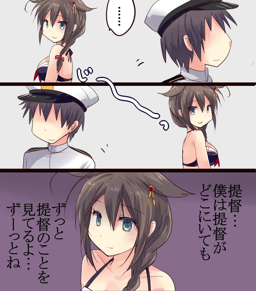 admiral, shigure, and shigure kai ni (kantai collection) drawn by hirune_(konekonelkk)