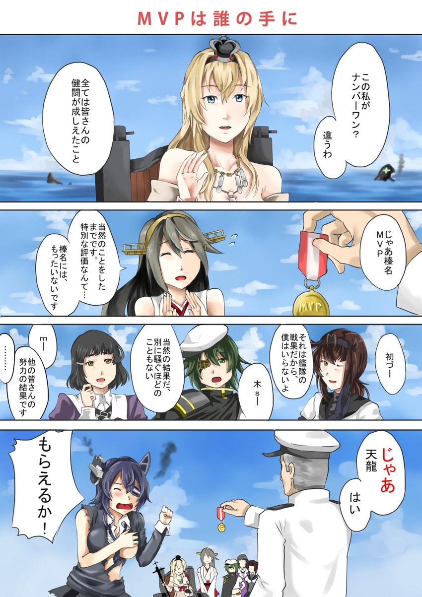 admiral, tenryuu, haruna, kiso, warspite, and 6 more (kantai collection) drawn by sezok